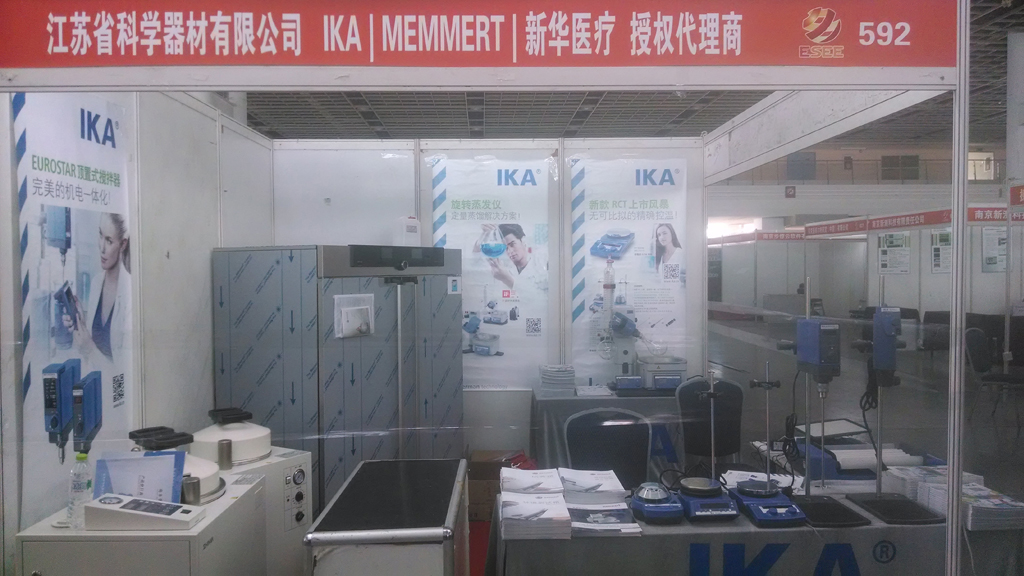 江苏科器展台